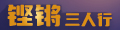 b体育网页版在线登录：支持环保技改 四川省发布以大规模技术改造带动工业领域设备更新行动方案